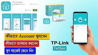 TP Link Tether Setup Bangla  TP Link Tether এর কাজ কি TP Link Tether Setup [upl. by Jere]