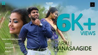 Marali Manasaagide cover song Gentleman fullHD SONGKannada song [upl. by Nessy]