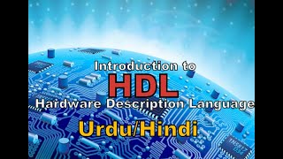 10 Introduction to Hardware Description Language [upl. by Thomajan]