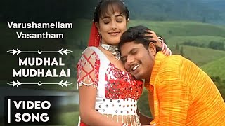 Mudhal Mudhalai  Varushamellam Vasantham Movie  Manoj  Tamil Song  P Unnikrishnan Sujatha [upl. by Ssitruc]