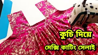 নতুনদের জন্য কুচি দেওয়া ডিজাইনের মেকছি কাটিং ও সেলাই ❤️ frill maxi Design cutting amp stitching metho [upl. by Kcirtapnhoj]