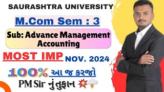 Saurashtra University  MCom Sem  3 Sub  Advance Management Accounting  Most IMP Ques 2024 [upl. by Marlene937]