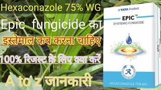 hexaconazole 75 wg fungicide  tata epic [upl. by Rachele237]