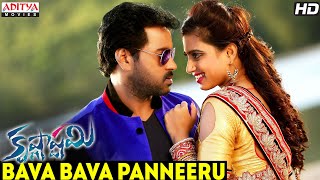 Bava Bava Panneeru Full Video Song  Krishnashtami Full Video Songs  Aditya Movies [upl. by Maxfield]