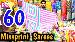 Missprint Sarees Rs60  SST చీరలు  Ansari Textile [upl. by Ateikan26]