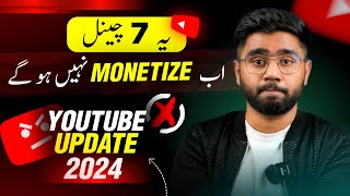 These 7 Channels Will No Longer be Monetize in 2024  YouTube Monetization Issue Update [upl. by Enywad]