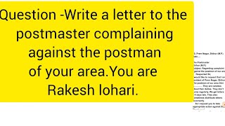 Write a letter to the postmaster complaining against the postman of your areaYou are Rakesh lohari [upl. by Shama]