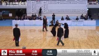 KMURAYAMA 1K CMURAYAMA  62nd All Japan TOZAITAIKO KENDO TAKAI  WOMEN 05 [upl. by Phedra]