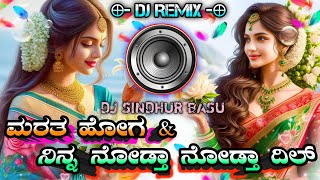 MarATa✧HogAampNinNa✪NodTa☆Nodta✡diL★dJ✰RemixSong∆New Janapada dj song [upl. by Now35]