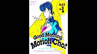 Morioh cho radio intro earrape [upl. by Ailima]