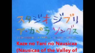 Nausicaa of the Valley of Wind theme song 風之谷 a cappella [upl. by Esenahs902]