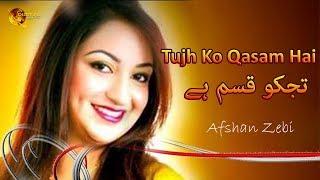 Tujh Ko Qasam Hai  Afshan Zebi  Full HD Song  Romantic Hits [upl. by Aidne]