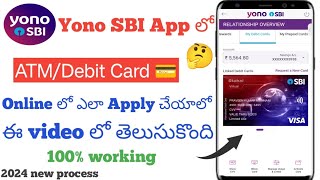 How to apply SBI ATM card in yono sbi app teluguSBI atm card online apply 2024 [upl. by Lednem]