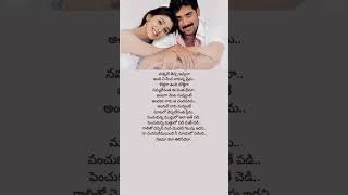 Na ManasukemaindiTelugu lyrical songs [upl. by Lesly]