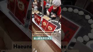 Shinsegae Department Store in Haeundae Busan Korea koreastreetfood busanvlog shorts [upl. by Aeli775]