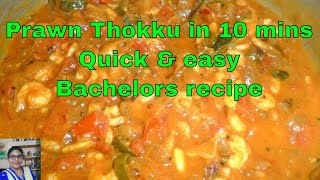 Prawn thokku for ricePrawn thokku recipe tamilSimple Prawn recipes [upl. by Ofori]