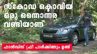 Skoda Octavia 20 TDI AT LampK Test drive and review price and features explained  Vandipranthan [upl. by Ecitnerp801]