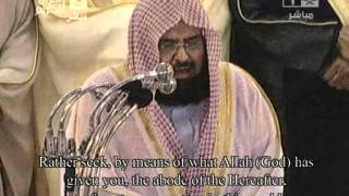 Makkah Taraweeh 2011 Full 19 Night [upl. by Weisbrodt267]