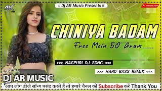 Chiniya Badam 🤪  Nagpuri Superhit Dj Song ⏩  Hard Bass Remix 🎧  Dj AR Music  Dj Sarzen [upl. by Firehs]