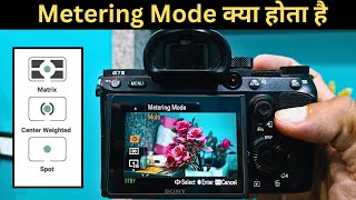 Metering Mode क्या होता है Evaluative  Matrix Centre Weighted Spot Camera Metering Mode Explained [upl. by Frank]