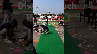 BPA rajgir ki diwali । motivation BPA rajgir ytshorts bihardroga [upl. by Kealey]