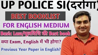 UPSI Booklist For English medium How to prepare Basic Law [upl. by Nellir746]