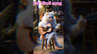 Abig cat Hindi songtrending youtube funny hindi viralshorts apna Sapna [upl. by Hunter521]