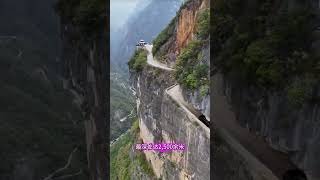 Lan Ying Grand Canyon Hanging Road Chongqing Chinatravel nature beautifulplace shorts [upl. by Arlee]