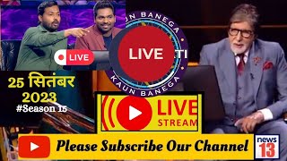 KBC Khan Sir LIVE  Khan Sir in KBC  KBC Khan Sir  Kaun Banega Crorepati S15  KBC New Episode [upl. by Annahsal]