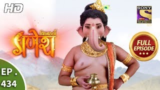 Vighnaharta Ganesh  Ep 434  Full Episode  19th April 2019 [upl. by Loginov896]