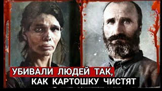 💥Дело quotКлана Башкатовыхquot💥 Самых Массовых Душегубов в Истории России [upl. by Aprile423]