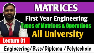 MATRICES  ENGINEERING MATHEMATICS  LECTURE 01 Types of Matrices and Operations PRADEEP GIRI SIR [upl. by Mccallion891]