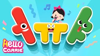 Sing Hangul l Vowel version l Korean Alphabet Song [upl. by Iey]