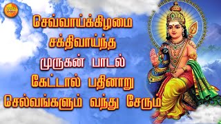 Mukkaniyel Sertheduthu  Aarupadaiyappa  NRThiyagarajan  Nellai ANatrajan  Track Bhakti [upl. by Ekenna3]