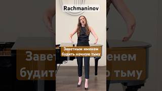 Rachmaninov 💥 tomorrow on my channel 🤩 operasinger opera classicalmusic mezzo rachmaninoff [upl. by Attenov]