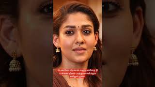 Nayantharafanmade love quotes 💥love nayanthara lovesong tranding vigneshshivan shortvideosong [upl. by Atinrehs131]