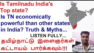 Is Tamil nadu Indias top stateIs Tamilnadu an Economic powerhouse Explained in Tamil [upl. by Isabel]