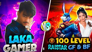 100 level raistar gf bf call me noob😱 i challenge raistar gf bf for 1 vs 2😱 [upl. by Hube]