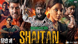 Shaitan Full Movie In Hindi 2023  Rishi Shelly Ravi Kale Jaffer Sadiq Lenna  Review amp Facts [upl. by Viviyan]