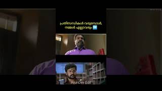 malayalam troll  alambanz  karikku  bbms6  m4 tech  swasika  pearlemaaney  jasminjaffar [upl. by Odidnac]