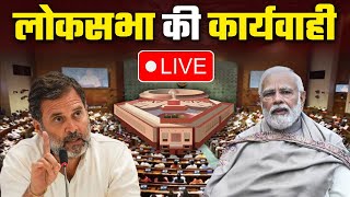 Parliament Session 2024 Lok Sabha LIVE  PM Modi  Rahul Gandhi  Om Birla  Good Returns [upl. by Naes157]