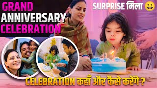 5सालो में ऐसे anniversary हमने कभी नहीं मनाई होगी🥹इस बार हम कहाँ और कैसे celebrate anniversary🥹 [upl. by Backler]