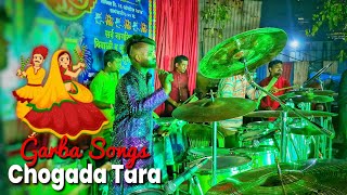 Chogada Tara Garba  Navratri Special Song 2024  Gujarati Garba Song 2024  Navratri Utsav 2024 [upl. by Nylrahc709]