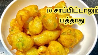 5 நிமிட மழை கால மொறு மொறு குட்டி போண்டா  Instant Ponda Recipe  Snacks Recipe in Tamil [upl. by Alecia581]