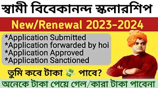 SVMCM Scholarship 20232024  Amount disbursed new update payment Swami Vivekananda scholarship [upl. by Giuseppe]