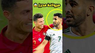 عندما يدمر العرب اقوىً نجوم كرة القدم 😱🔥 [upl. by Fanchan375]