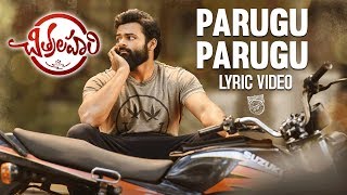 Chitralahari  Parugu Parugu Telugu Lyric Video  Sai Tej  Devi Sri Prasad [upl. by Novej]