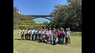 Artarmon Reserve Flat Rock Gully amp Tunks Park walk 雪梨歡樂健行 060924 Anita [upl. by Natalie60]