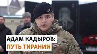 Сын Кадырова угрожает противникам отца  НОВОСТИ [upl. by Annhoj]