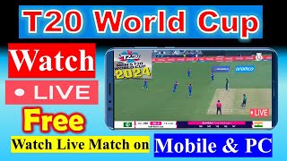 How to Watch T20 World Cup 2024 Free on Mobile  ICC T20 World Cup Live Match Kaise Dekhe [upl. by Christos]